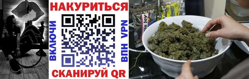 Магазин наркотиков Нурлат Alpha PVP  НБОМе  Меф мяу мяу  МЕГА tor  Кокаин  Каннабис  Гашиш 