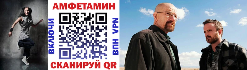 нарко площадка как зайти Нурлат Амфетамин 98% наркотики