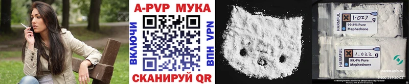 закладки  Нурлат  Alfa_PVP кристаллы 