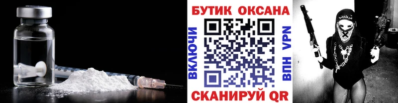 БУТИРАТ вода  OMG ТОР  Нурлат 