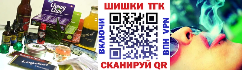 Canna-Cookies марихуана  даркнет наркотические препараты  Нурлат 