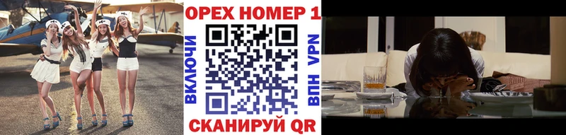 Кокаин VHQ  Нурлат 