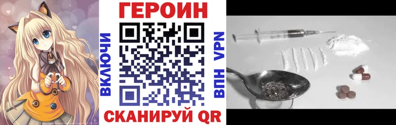 гидра сайт Нурлат ГЕРОИН Афган