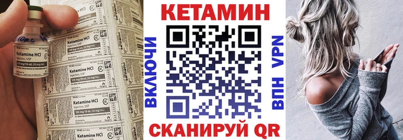 сайты даркнета клад  гидра   Нурлат  Кетамин VHQ 