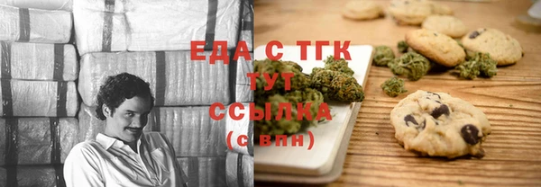 MESCALINE Алексеевка