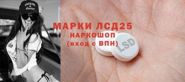 трава Алексин