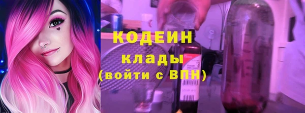 MDMA Армянск