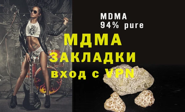 амф Аркадак