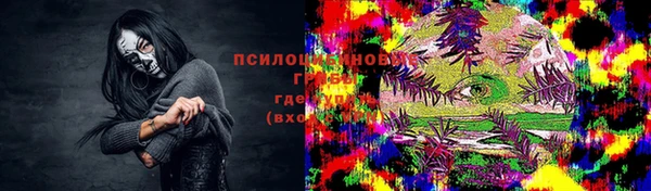 MESCALINE Алексеевка