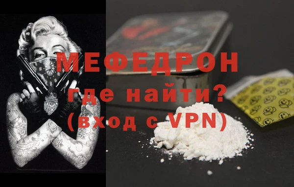 MESCALINE Алексеевка