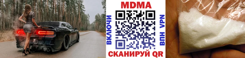 MDMA Molly  где купить наркотик  Нурлат 