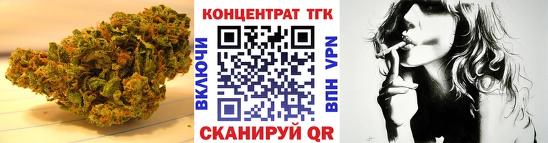 ТГК Wax  где можно купить наркотик  Нурлат 