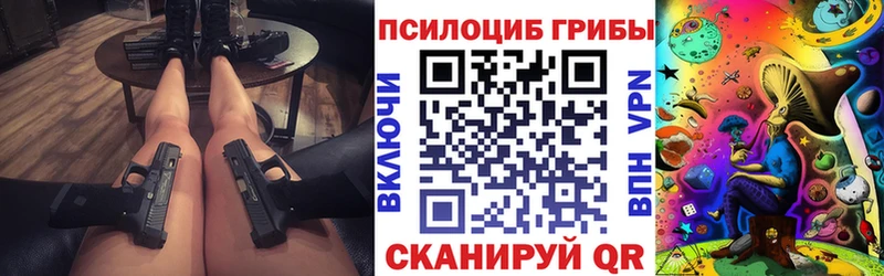 как найти закладки  Нурлат  Псилоцибиновые грибы мухоморы 
