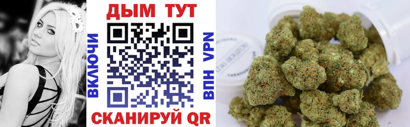 продажа наркотиков Нурлат Марихуана MAZAR